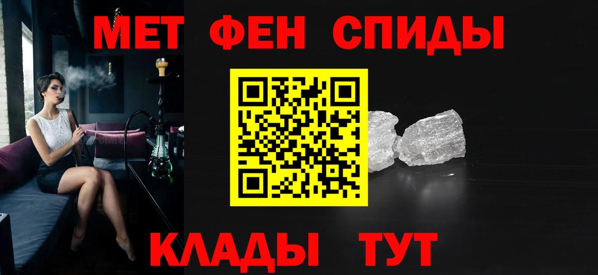 АМФЕТАМИН  Вход с VPN  Саров  Amphetamine  Amphetamine VHQ 