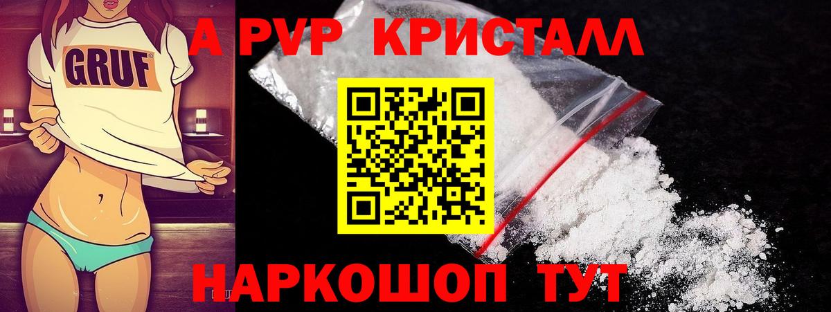 Alfa_PVP СК КРИС Саров