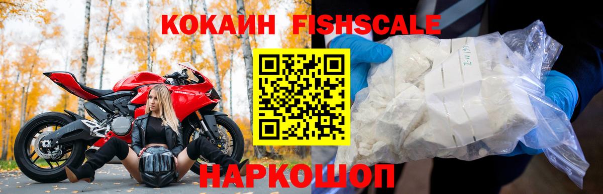Кокаин VHQ Саров