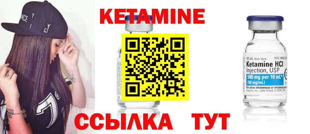 даркнет какой сайт  КЕТАМИН VHQ  Вход с VPN  Кетамин VHQ  Саров 