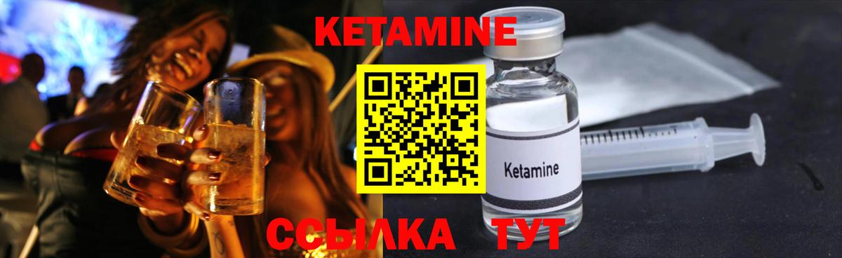 Саров  Каннабис  Cocaine  ГАШ  Вход с VPN  Меф кристаллы 
