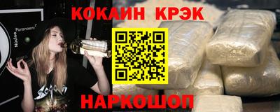 скорость Будённовск