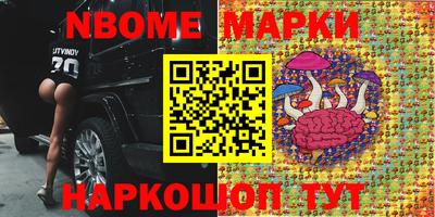 скорость Будённовск