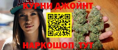каннабис Бугуруслан