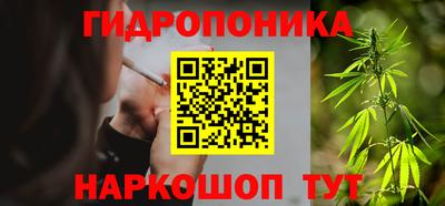 каннабис Бугуруслан