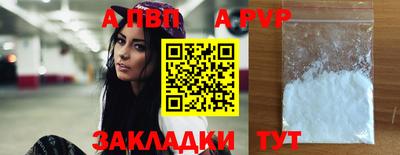 крисы Бузулук