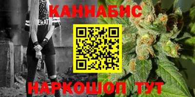 каннабис Бугуруслан