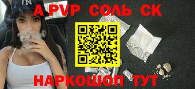 скорость Будённовск