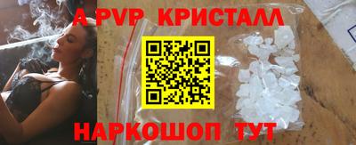 крисы Бузулук