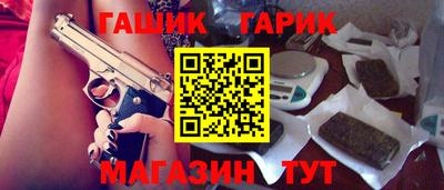 крисы Бузулук