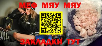 каннабис Бугуруслан