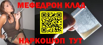 каннабис Бугуруслан