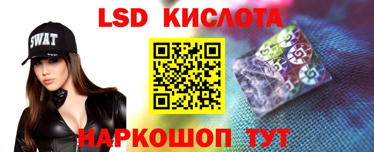 Лсд 25 экстази кислота  Вход с VPN  Саров 