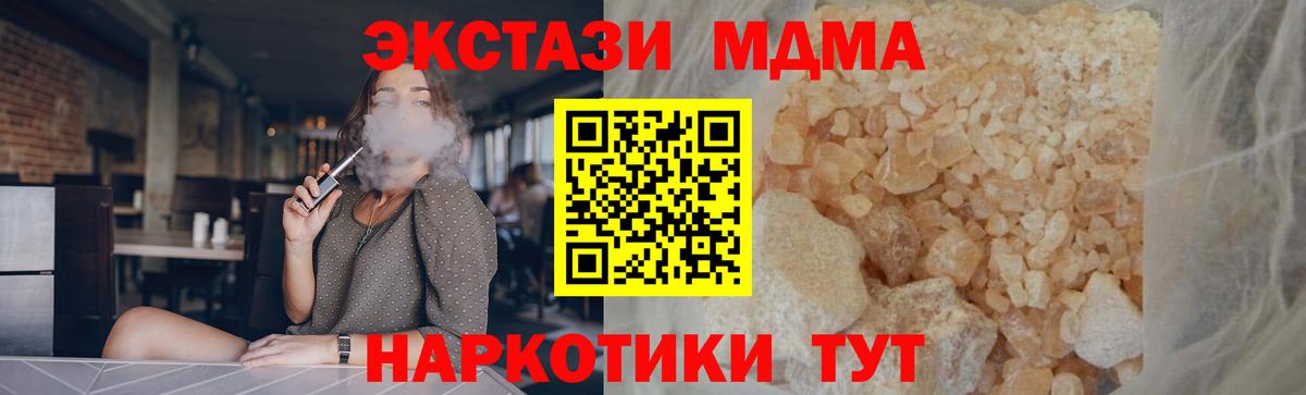 A-PVP Саров