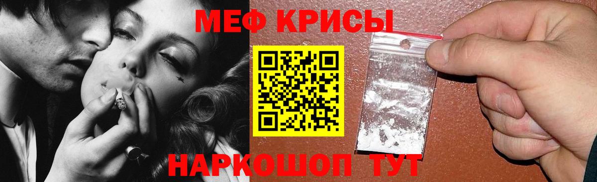 МЯУ-МЯУ мука  МЯУ-МЯУ mephedrone  Саров  Меф  Меф  Вход с VPN 