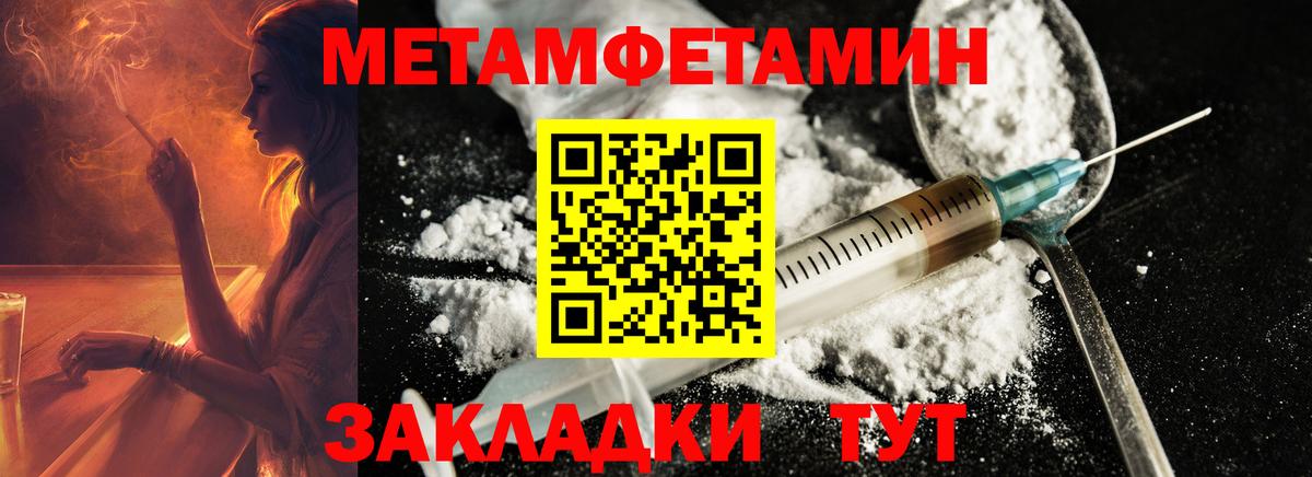Саров  Первитин мет  Вход с VPN 