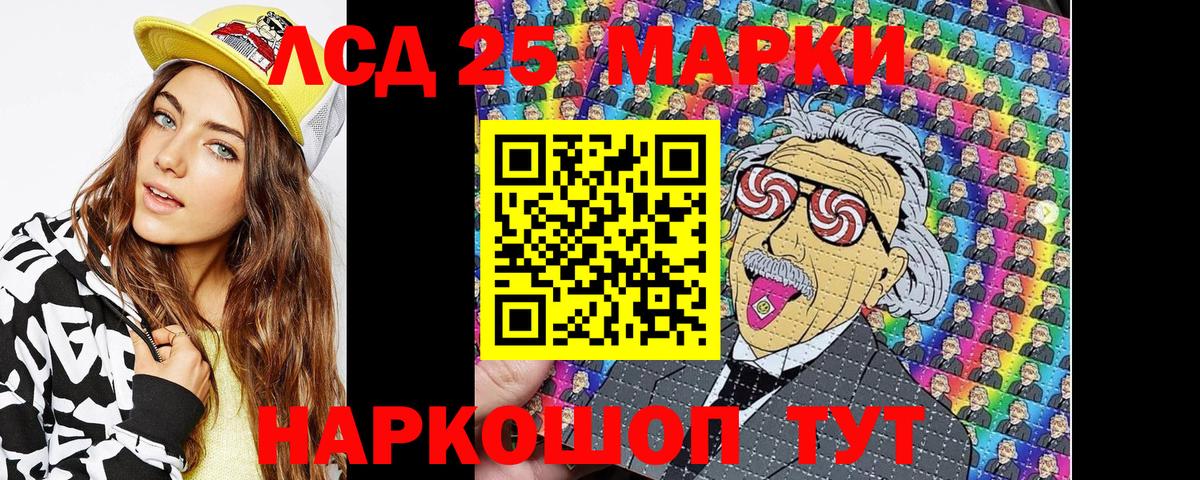 Марки 25I-NBOMe 1,8мг  Вход с VPN  Саров 