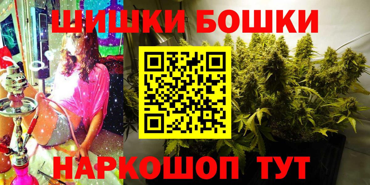 Каннабис MAZAR  Бошки Шишки семена  Вход с VPN  Марихуана ГИДРОПОН  Саров 